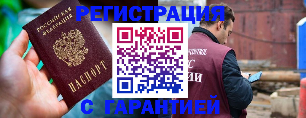 регистрация для дет. сада в Зарайске