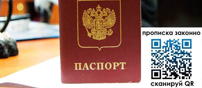 регистрация в Зарайске регистрация в Зарайске